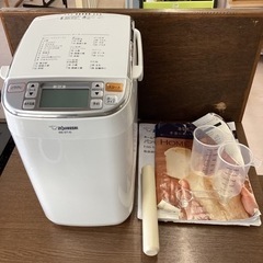 美原店　自動投入機能付き♪ ホームベーカリー BB-ST10 「高火力・底面加熱ダブルヒーター」で ミミまでふんわり。家電 キッチン家電 ホームベーカリー