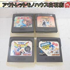 ジャンク ゲームギア ぷよぷよ、魔導物語Ⅰ、ソニックドリフト、ソ...
