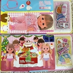 【おまけ付】メルちゃんマグネット絵本の画像