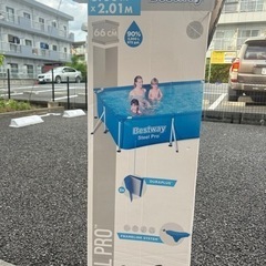 プール
