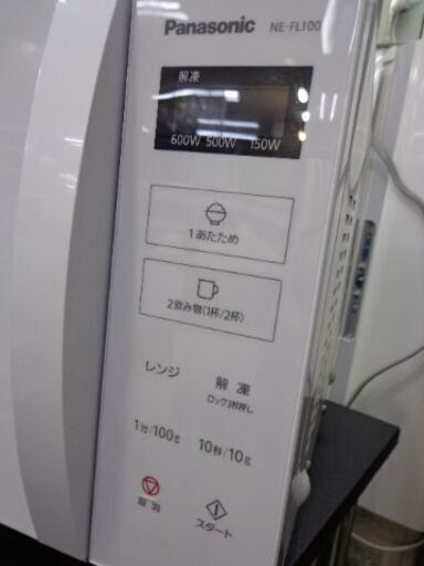 ...⭐︎ Panasonic 2022年 フラットタイプレンジ 電子レンジ