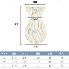 (新品)子供用品 ベビー用品 スワドルの画像