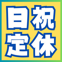 住宅、公共施設などの建築設計＜一級建築士または二級建築士＞　	 2359715の画像