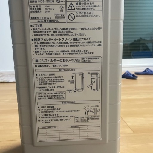 家電 季節、空調家電 空気清浄機