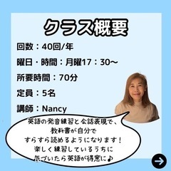 小学5年生クラス開講！生徒募集中！残席2名です！の画像