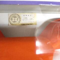 新品　浴衣　昭和レトロ帯　造り帯　帯　ヴィンテージ　昭和　オレンジ　レトロの画像