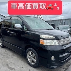 車検2年付き! トヨタヴォクシー 