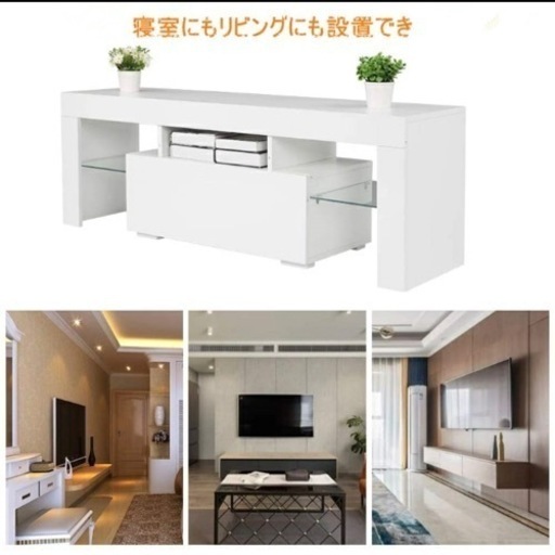 家具 テレビボード \n売ります