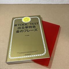 ⑫金のフレーズ