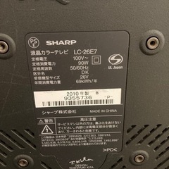 家電 テレビ 液晶テレビの画像