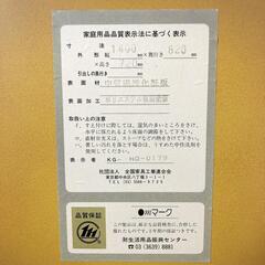 【商談中】ダイニングテーブルセット 椅子4脚の画像