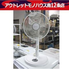 Lafuture DCモーター 7枚羽 リビング扇風機 lff-...