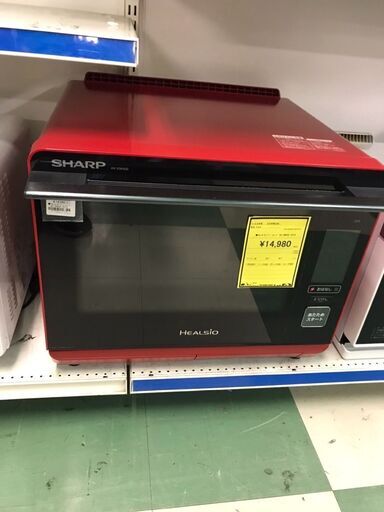 シャープ　SHARP　オーブンレンジ　ヘルシオ　AX-XW400　2018年製　ウォーターオーブン　スチームオーブン　クリーニング済み　ジャングルジャングル貝塚店　貝塚市
