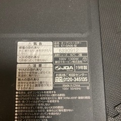 家電 キッチン家電 オーブントースターの画像