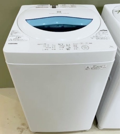 (送料無料) 2020年 極美品 洗濯機 TOSHIBA 5kg パワフル浸透洗浄 お買い得品