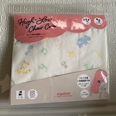 子供用品 ベビー用品 おむつ、トイレ用品
