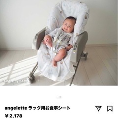 子供用品 ベビー用品 おむつ、トイレ用品の画像