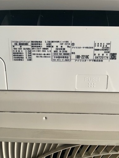 家電 季節、空調家電 エアコン