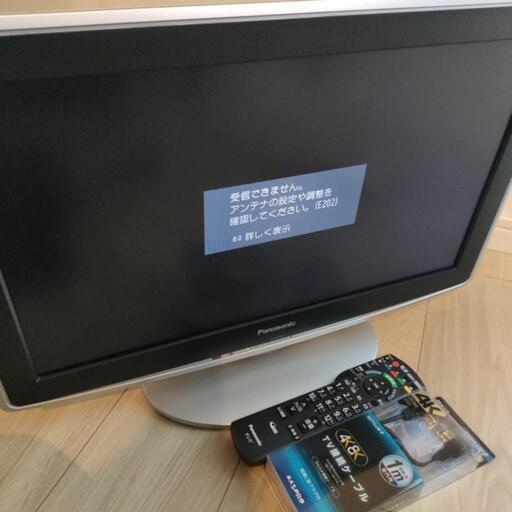 家電 テレビ 液晶テレビ