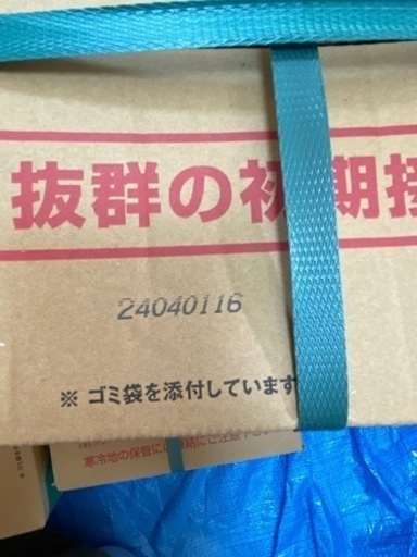 ヤヨイ　アミノール18kg  6箱