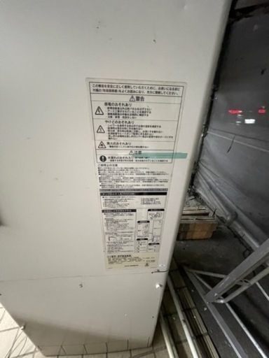 エコーキュート