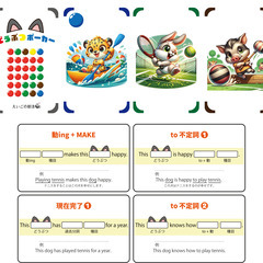 【日進市】😊英語の学習仲間が出来る♪えいごの部活­­の画像