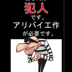 【日進市】😊英語の学習仲間が出来る♪えいごの部活­­の画像