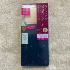 取り引き中　GRACYなめらか密着保湿パウダリーモイストパクトEX　
