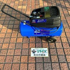 アネスト岩田 FX2200 オイルフリーコンプレッサー【市川行徳...