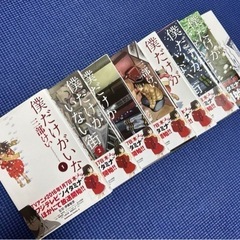 漫画　値下げ交渉可