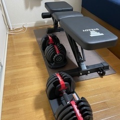 ダンベルベンチセット