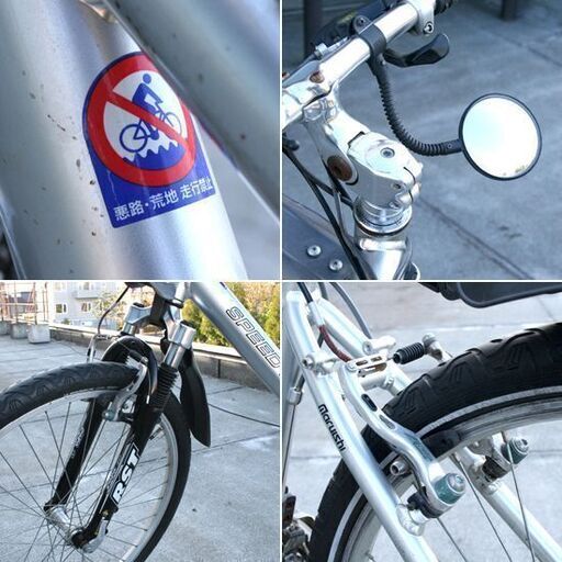 自転車 カスタム品 maruisi SPEED NIPPON アルミフレーム 26インチ サスペンション CAPA CL RST 外装