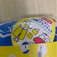 新品未開封！子供用品 キッズ用品 ブランケット2個セットの画像