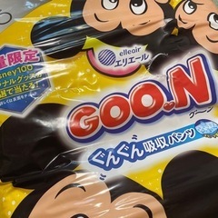 おむつ　Mサイズの画像