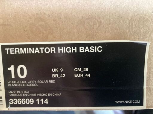 未使用 ナイキ ターミネーター NIKE TERMINATOR HIGH BASIC