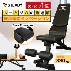 ダンベルベンチセットの画像