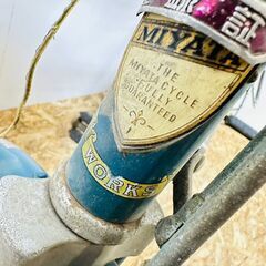 MIYATA WORKS 自転車 昭和レトロ 運搬車 革サドル 26インチの画像