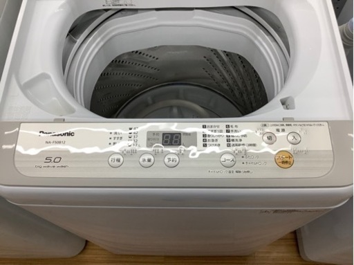 Panasonicの全自動洗濯機　入荷致しました‼︎