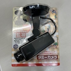 ダミーカメラ