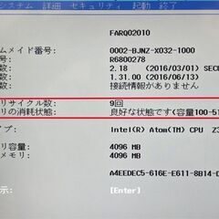 即決 中古美品 バッテリサイクル9回 10.1型 タブレット 富士通 ARROWS Tab Q555/K64 ペン付き 高速SSD Atom 4GB 無線LAN Bluetooth webカメラ Windows10 Officeの画像