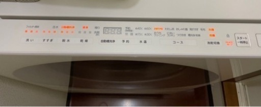 家電 生活家電 洗濯機