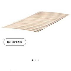 ikea kongshus ベットフレーム(ベッドベースluroy2個付き)の画像