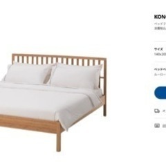 ikea kongshus ベットフレーム(ベッドベースluroy2個付き)の画像