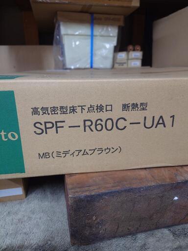 床　点検口