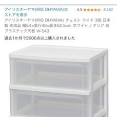 家具 収納家具 収納ケース