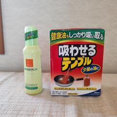 お話中。生活雑貨 掃除用具 洗剤の画像
