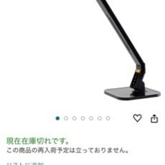 学生や受験生優先 デスクライトの画像
