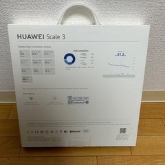 ヘルスメーター　体重計の画像