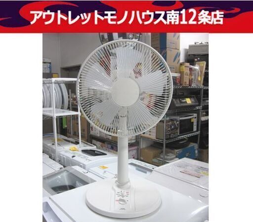 YUASA 5枚羽 扇風機 DY-301P 2013年製 ユアサ 札幌市中央区 南12条店