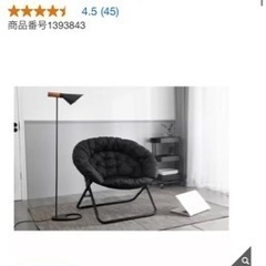 家具 ソファ 1人用ソファ